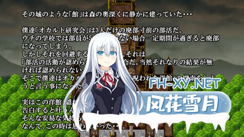 [RPG/PC] 梦魔之馆 夢魔の館 AI汉化 [427M]-3.jpg