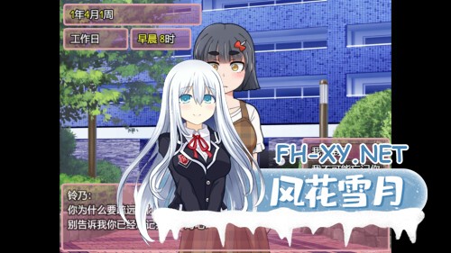 [RPG/PC] 新花结实好时光 Mogitate Bearing Fruit v1.01 官中步兵版 [480M]-1.jpg
