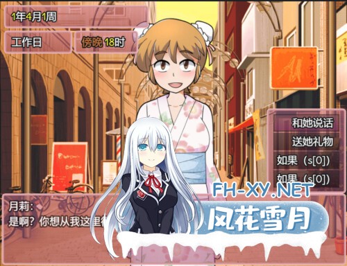 [RPG/PC] 新花结实好时光 Mogitate Bearing Fruit v1.01 官中步兵版 [480M]-3.jpg