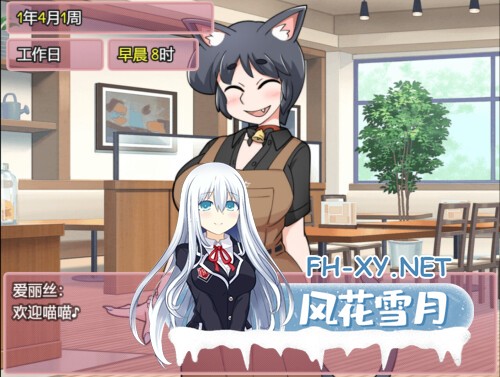[RPG/PC] 新花结实好时光 Mogitate Bearing Fruit v1.01 官中步兵版 [480M]-2.jpg