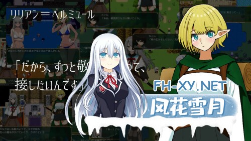 [RPG/PC] 遥远的塞莱斯菲亚 遥かなるセレスフィア AI汉化 [1.06G]-2.jpg