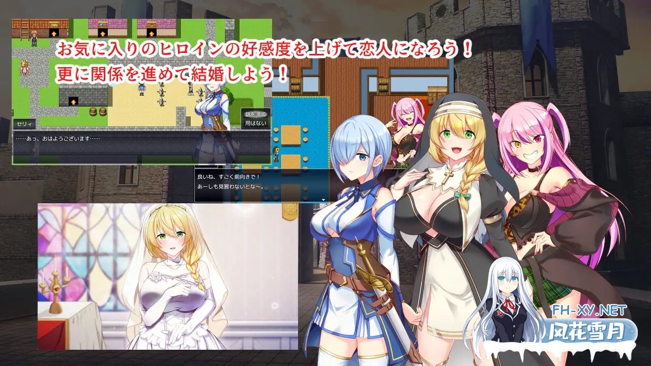 [RPG/机翻+AI文本/巨乳/催眠/修女/更新][RJ01613299/みじいし社团]淫欲催眠都市/淫催都市ヒュプノズム[Ver1.08+全回想存档][PC/2.5G]-3.jpg