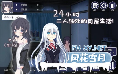 [SLG/DL官中+STEAM官中/萝莉/更新/中出][RJ01076970/るりりソフト社团]幸福家里蹲的养成方法/幸せなニートの育て方[Ver2.9+DLC Ver1.3+存档+步兵补丁][PC/1.4...-4.jpg