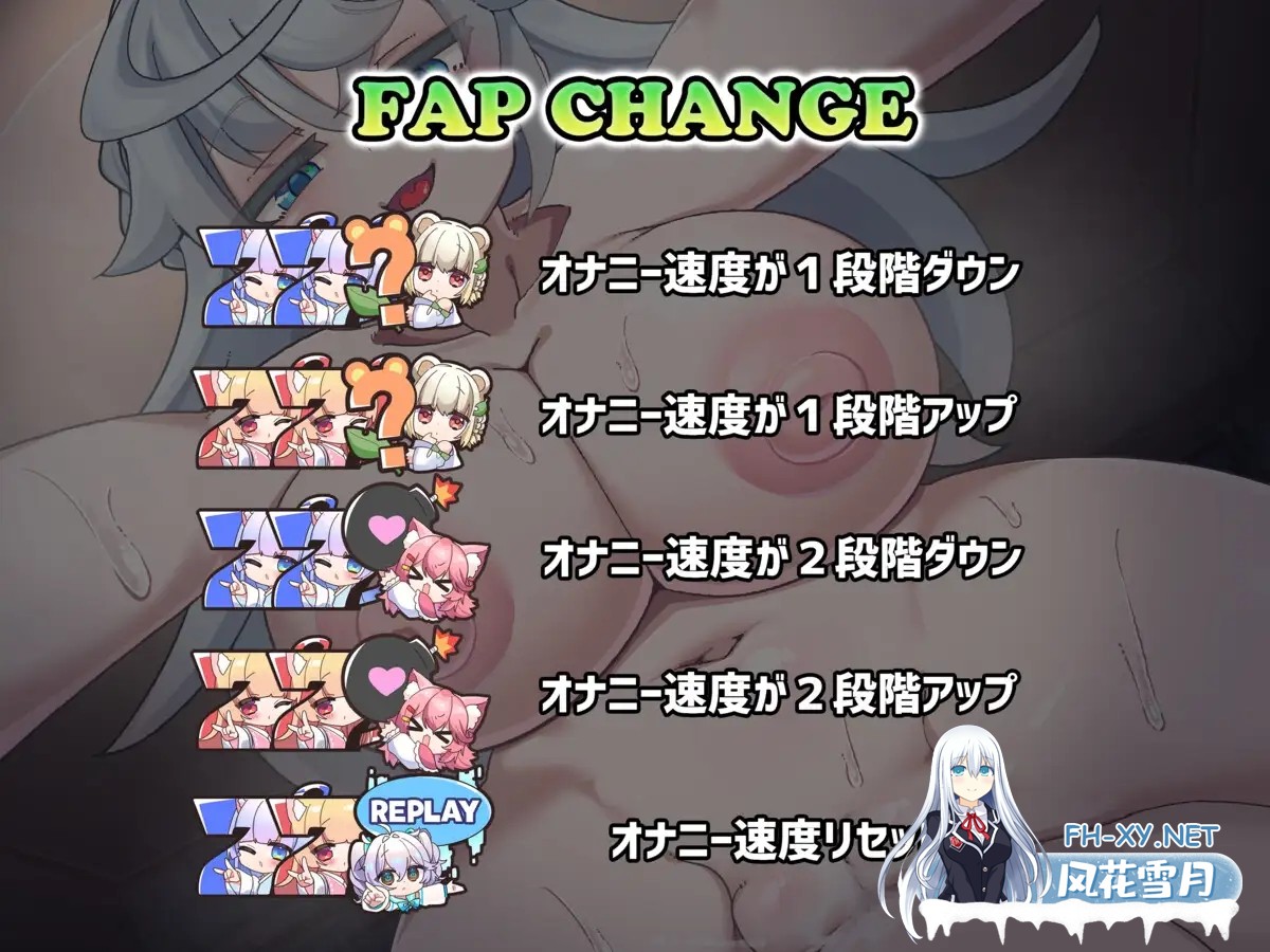 [SLG/生肉/自慰/反向奸/巨乳][RJ01372071/桃狐の変態調教課題社团]坏心眼的巨乳姐姐的骑乘位H配合撸管游戏★老虎机式射精管理ASMR/意地悪な巨乳お姉...-3.jpg