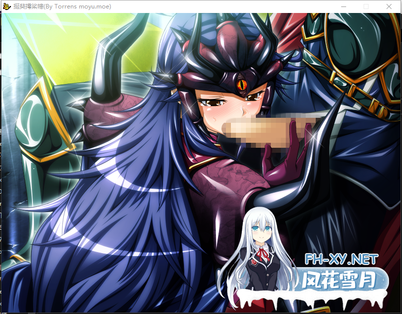 PC[人渣凌辱AVG]超外道勇者~女魔王凌辱调教+全CG+原画集[1.86G]百度/迅雷/UC-4.png