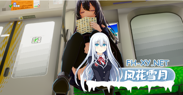 PC爆款[3D/沙盒/跟踪/催眠/触摸/SLG]常识改变模拟器 使用催○APP与心仪的她成为恋人吧 1.016官中+通关存档[888M]百度/迅雷/UC/夸克-3.png