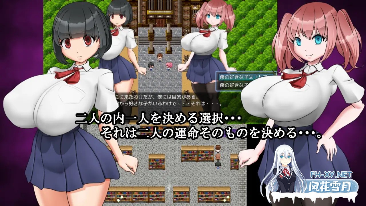[RPG/汉化]夢魔の館 AI汉化版[PC/400M]-3.jpg