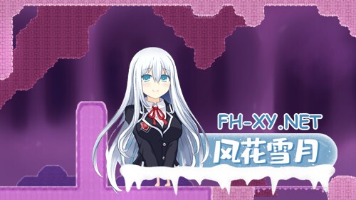 [ACT/动态/官中]逃离深渊的少女 Abyss Runner 官方中文版[PC/500M]-4.jpg