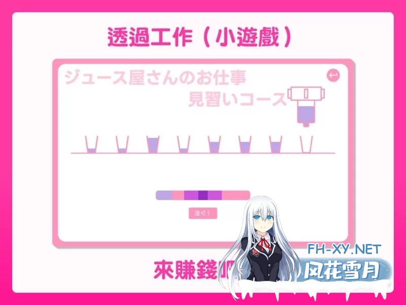 [互动SLG/官中/PC+安卓] 爸爸，来色色吧? 背德情境风俗店 官方中文版 [700M/新作]-2.jpg