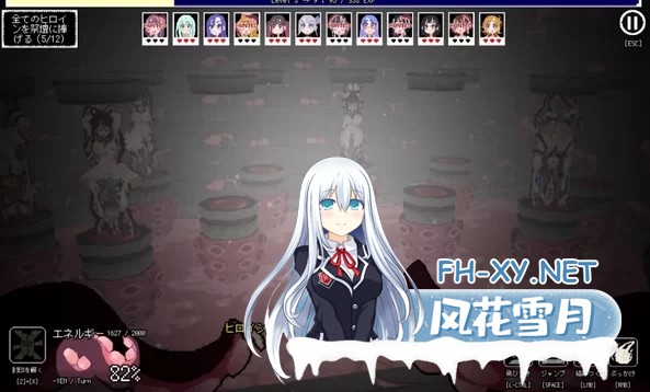 [ACT/中文/步兵全动态] 触手少女狩猎～在废弃学校中颤抖吧！ 官方中文步兵版 [500M/新作/全CV]-3.jpg
