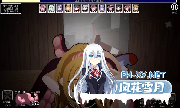 [ACT/中文/步兵全动态] 触手少女狩猎～在废弃学校中颤抖吧！ 官方中文步兵版 [500M/新作/全CV]-1.jpg