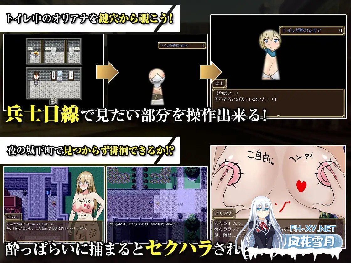 [日式RPG/AI汉化] 王国的勇骑士姬 奥利安娜 王国の勇騎士オリアナ AI汉化版 [700M/新作]-3.jpg