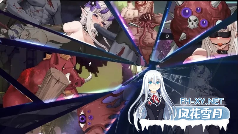 [横版ACT/官中/全动态] 终焉魔女 終焉の魔女 Ver1.20 官方中文正式版 [1G/更新/全CV]-1.jpg