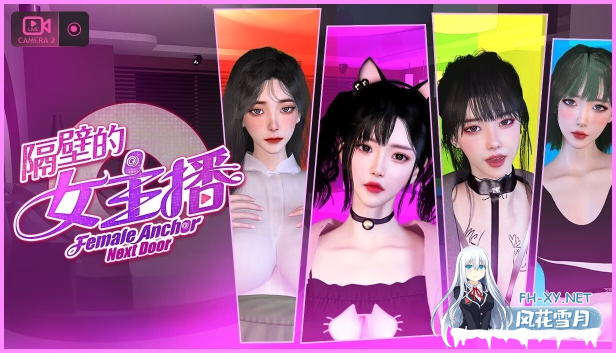 [3D互动游戏/中文/步兵全动态] 隔壁的女主播 Ver1.06 STEAM官方中文步兵版 [21G/更新/全CV]-1.jpg