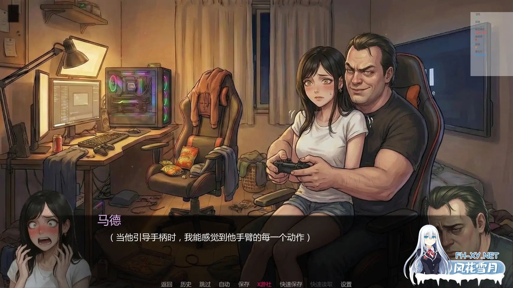 [SLG/AI汉化/熟女/更新]唯一指令/The Only Doe [Ver0.04][PC+安卓/5.4G]-3.jpg
