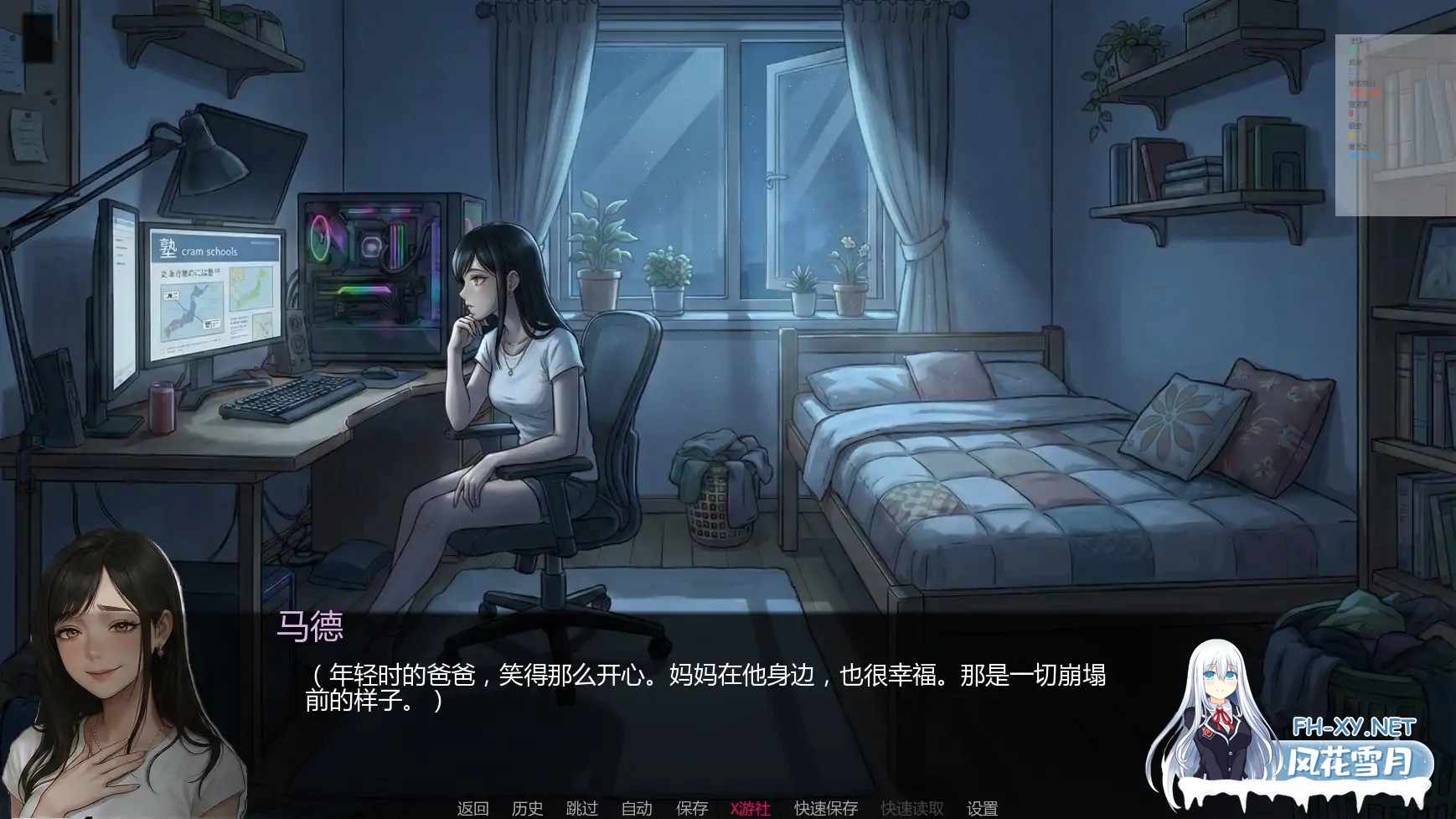 [SLG/AI汉化/熟女/更新]唯一指令/The Only Doe [Ver0.04][PC+安卓/5.4G]-4.jpg