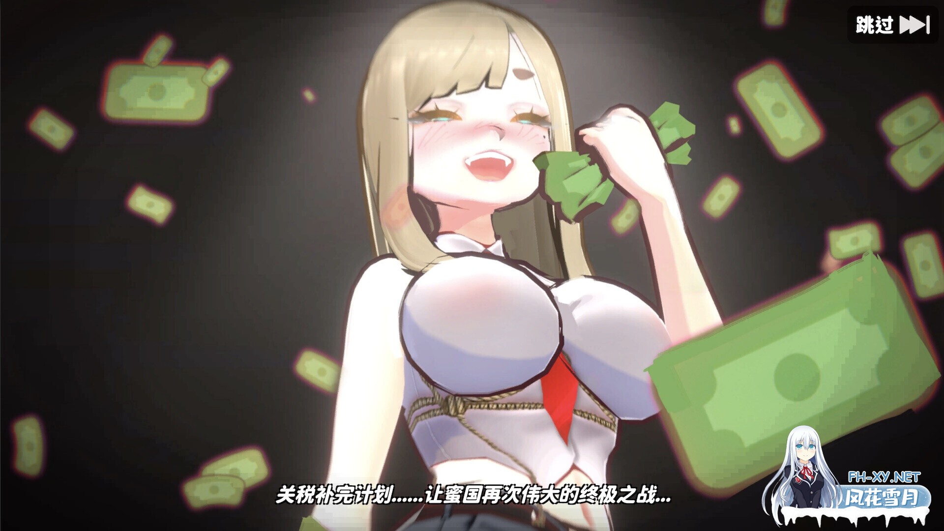 [3D互动/官中/全动态/PC]U.F.F.C 天下第一色色武道会 U.F.F.C - Ultimate Fuckin Ver1.02 官方中文步兵版+存档[1.83G]-2.jpg