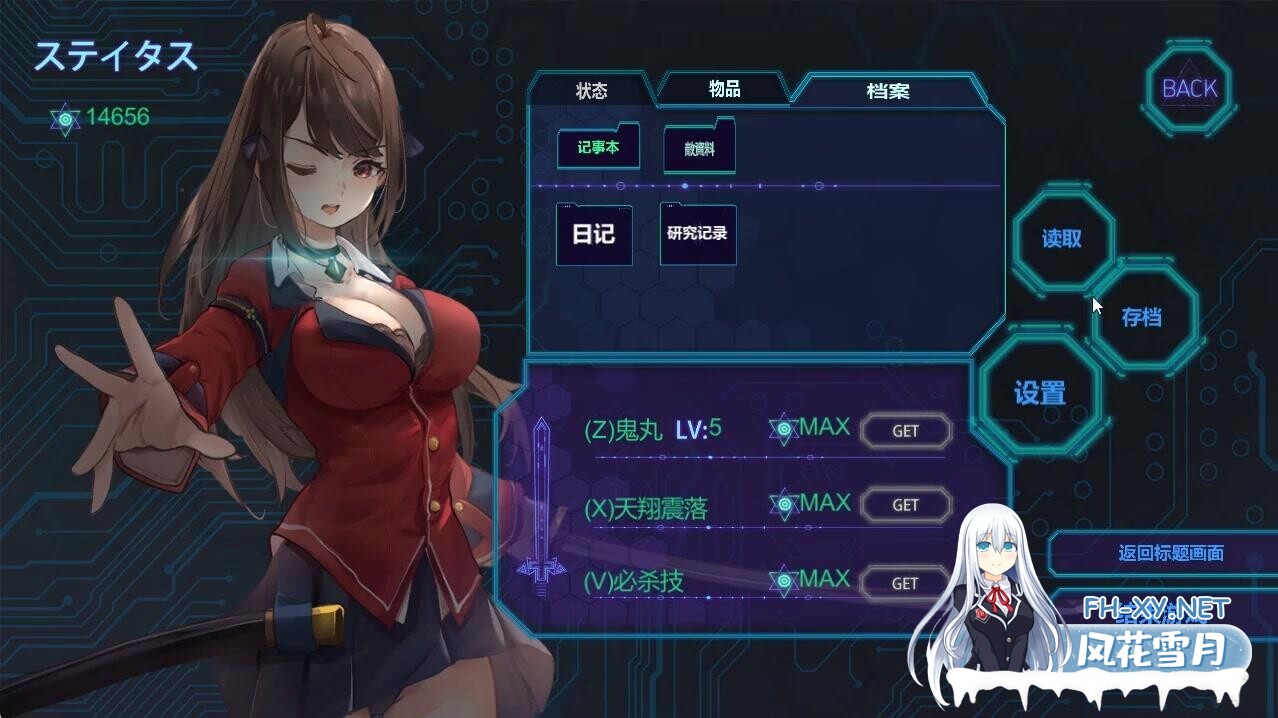 [横版ACT/官中/全动态] 宇宙魔方 CosmicCube STEAM官方中文步兵版+DLC [2.2G/新作/全CV]-2.jpg