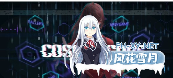 [横版ACT/官中/全动态] 宇宙魔方 CosmicCube STEAM官方中文步兵版+DLC [2.2G/新作/全CV]-1.jpg