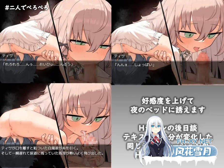 [RPG/机翻+AI文本/萝莉/反向奸/更新][RJ01549336/かえでの社团]铝海的医术师/アルミオシオンの医術師[Ver1.05+自带全回想][PC/1.5G]-7.jpg