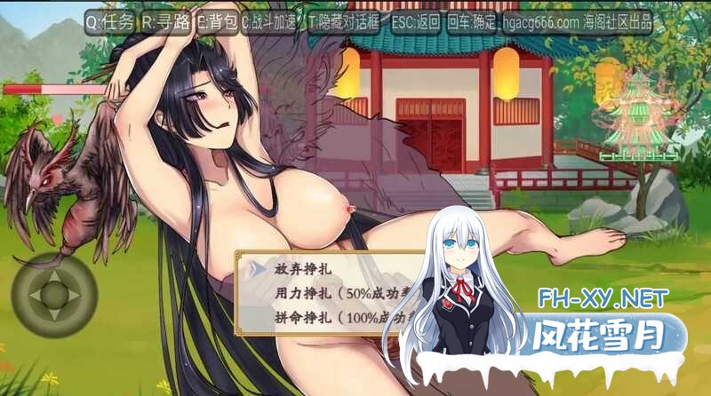 [RPG/STEAM官中/步兵/更新/修仙]绯月仙行录/绯色修仙录[Ver1.29 正式版][PC/3.7G]-8.jpeg