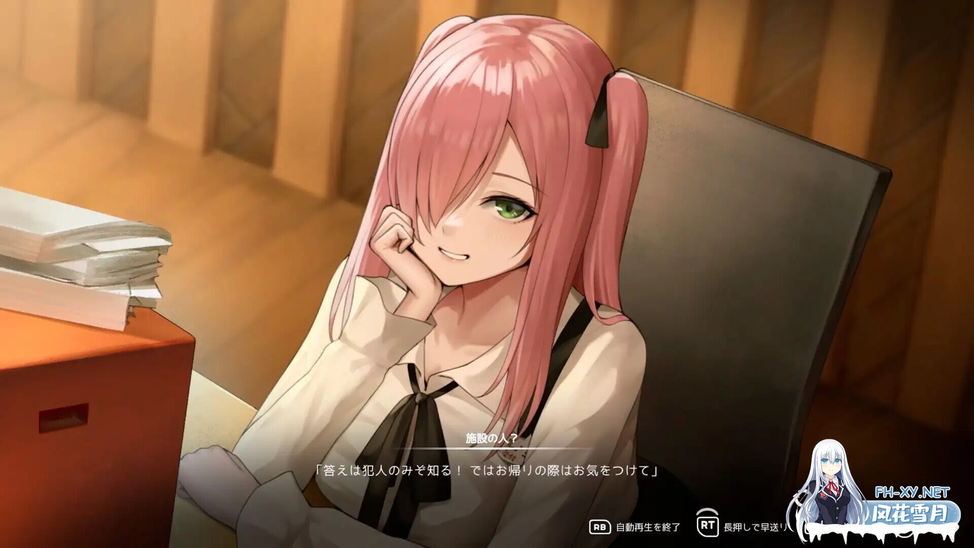 [3D互动/官中/全动态/PC]猫岛雨香 Cat Island Petrichor 猫島ペトリコール v1.0.3788 官方中文步兵版[5.53G/CV]-18.jpg