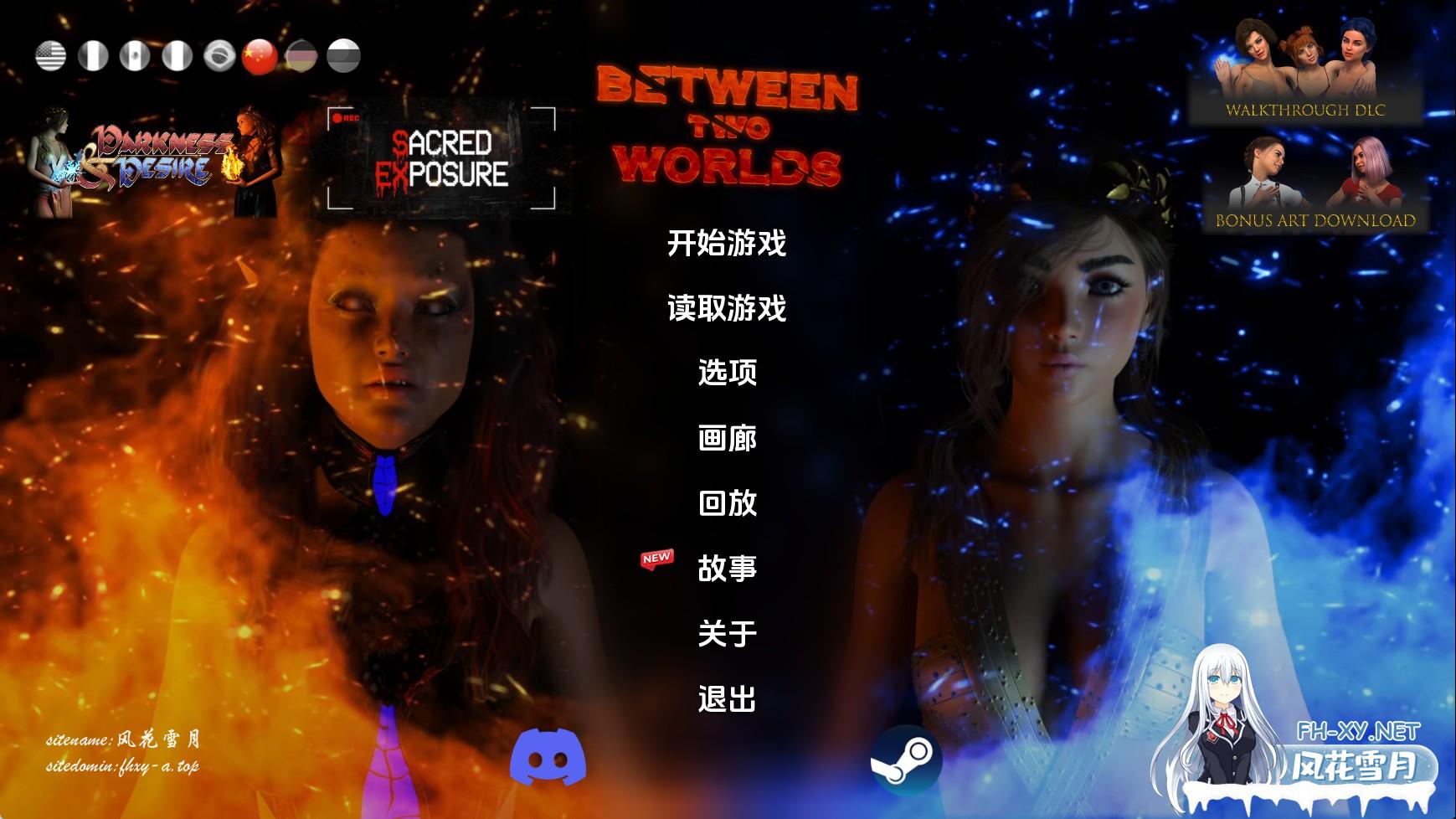 两个世界之间.jpg