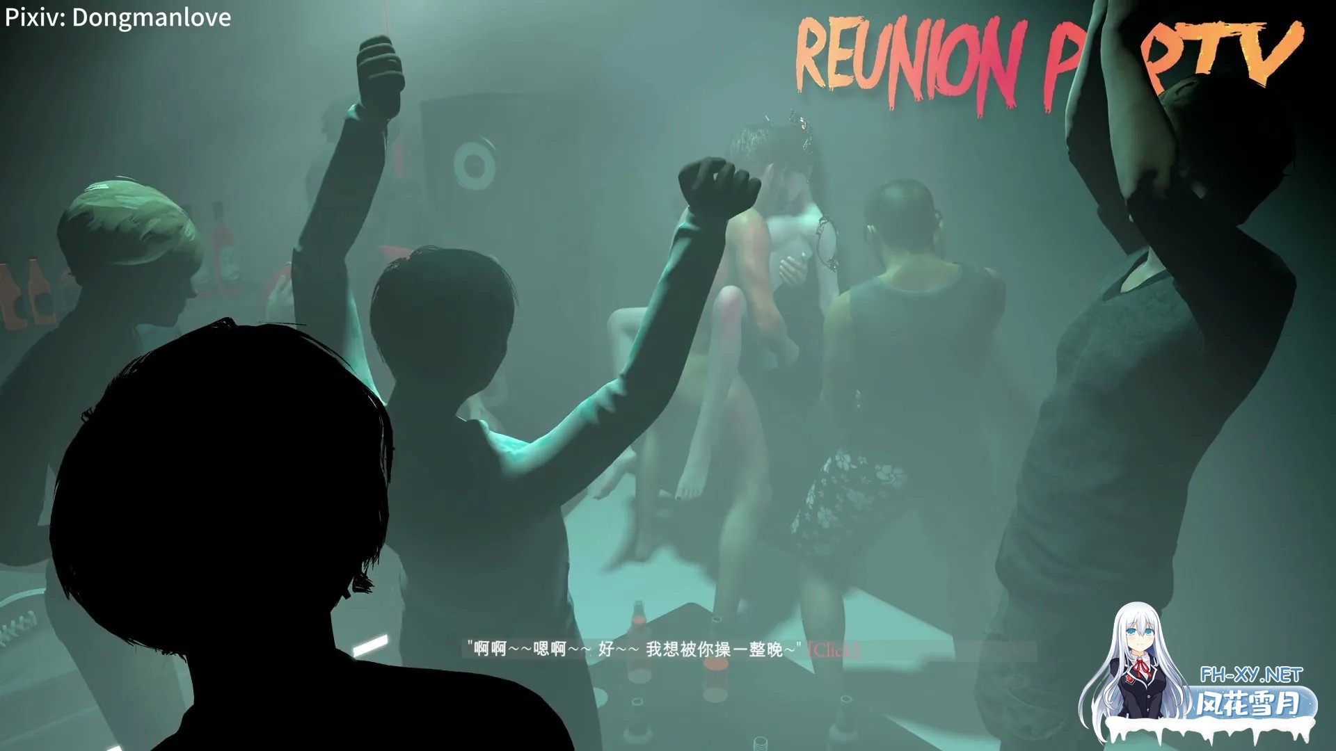 在聚会上爆肏人妻曹颖 [3D动画/无修正]-3.jpg
