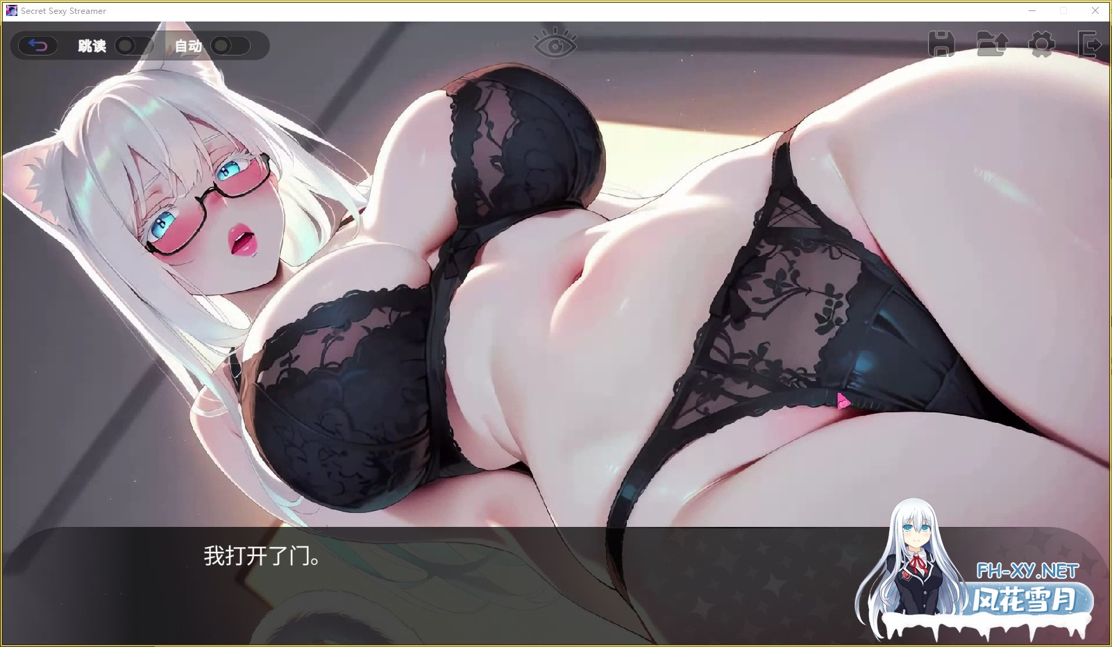 [ADV/官中/2D步兵] 秘密 杏感 主播/Secret Sexy Streamer 官方中文步兵版 [1.9G/新作/全CV]-4.jpg