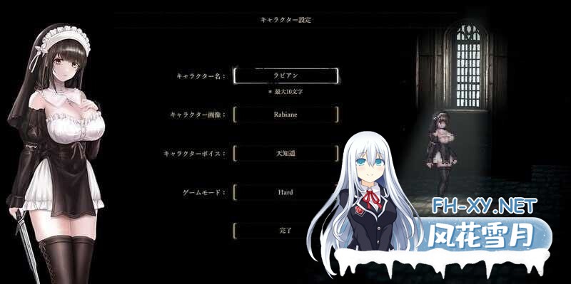 [日式ACT/官中/全动态] [微重口] 哥特少女勇闯恶魔城2/SiNiSistar2 Ver1.30 官方中文版 [2.3G/更新/全CV]-2.jpg
