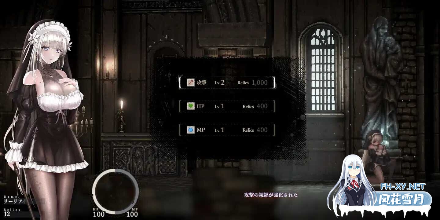 [日式ACT/官中/全动态] [微重口] 哥特少女勇闯恶魔城2/SiNiSistar2 Ver1.30 官方中文版 [2.3G/更新/全CV]-3.jpg