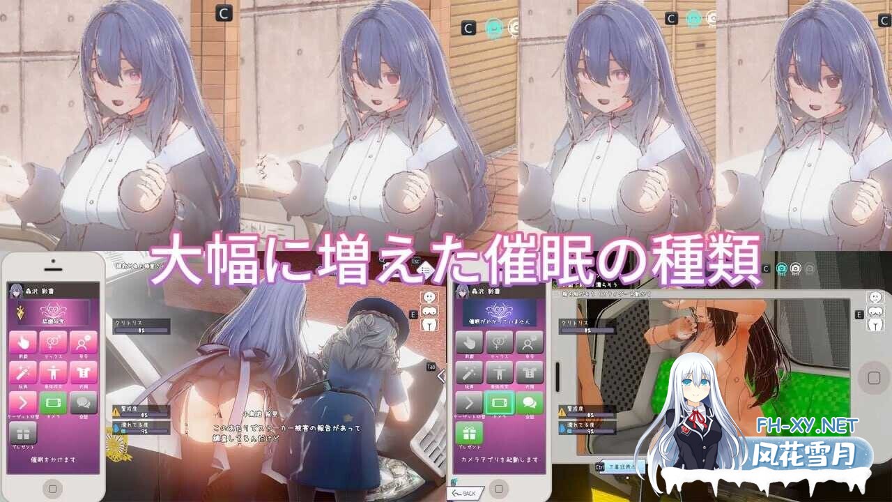 [日式SLG/官中/3D全动态] 常识改变模拟器 使用催眠APP与心仪的她成为恋人吧 Ver1.016 官方中文版 [800M/新作]-3.jpg