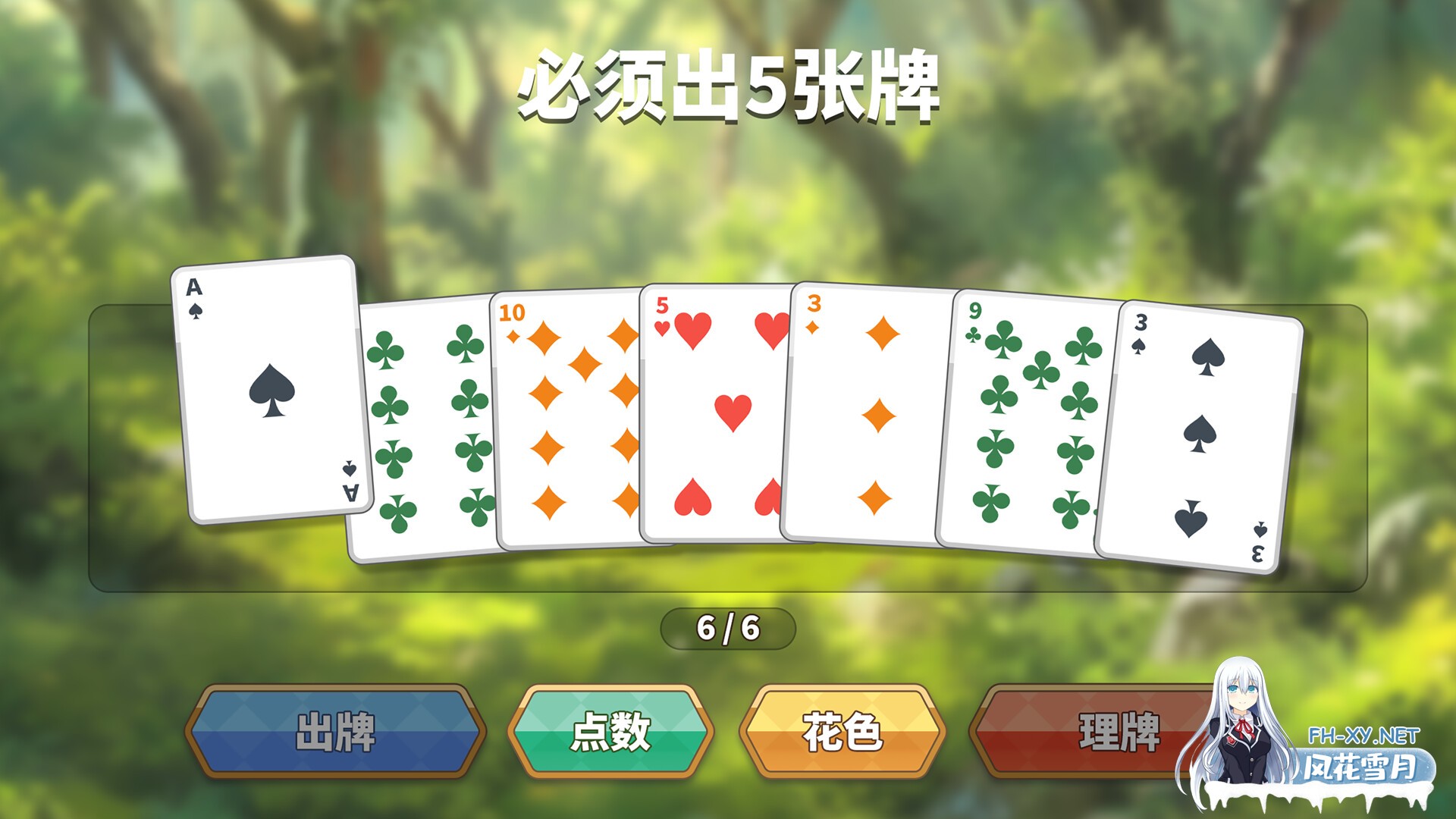 [SLG/STEAM官中/步兵/巨乳/兽耳]异世界大老二[Ver1.0.1][PC/2.60G]-5.jpg