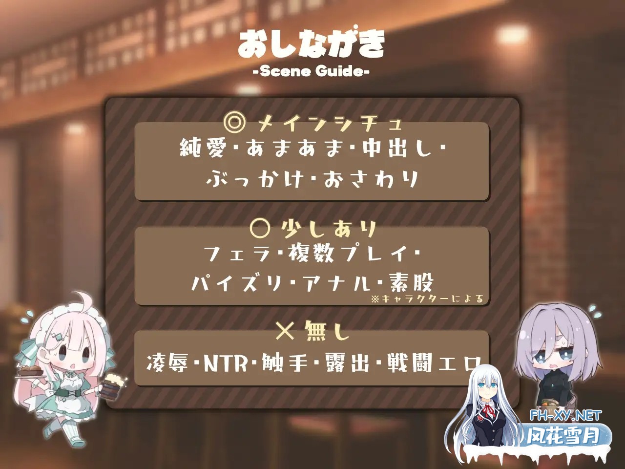[RPG/汉化]エトワール・マリアージュ！～六人のヒロインと酒場を盛り上げるいちゃいちゃRPG～AI汉化版[PC/1.1G]-5.jpg