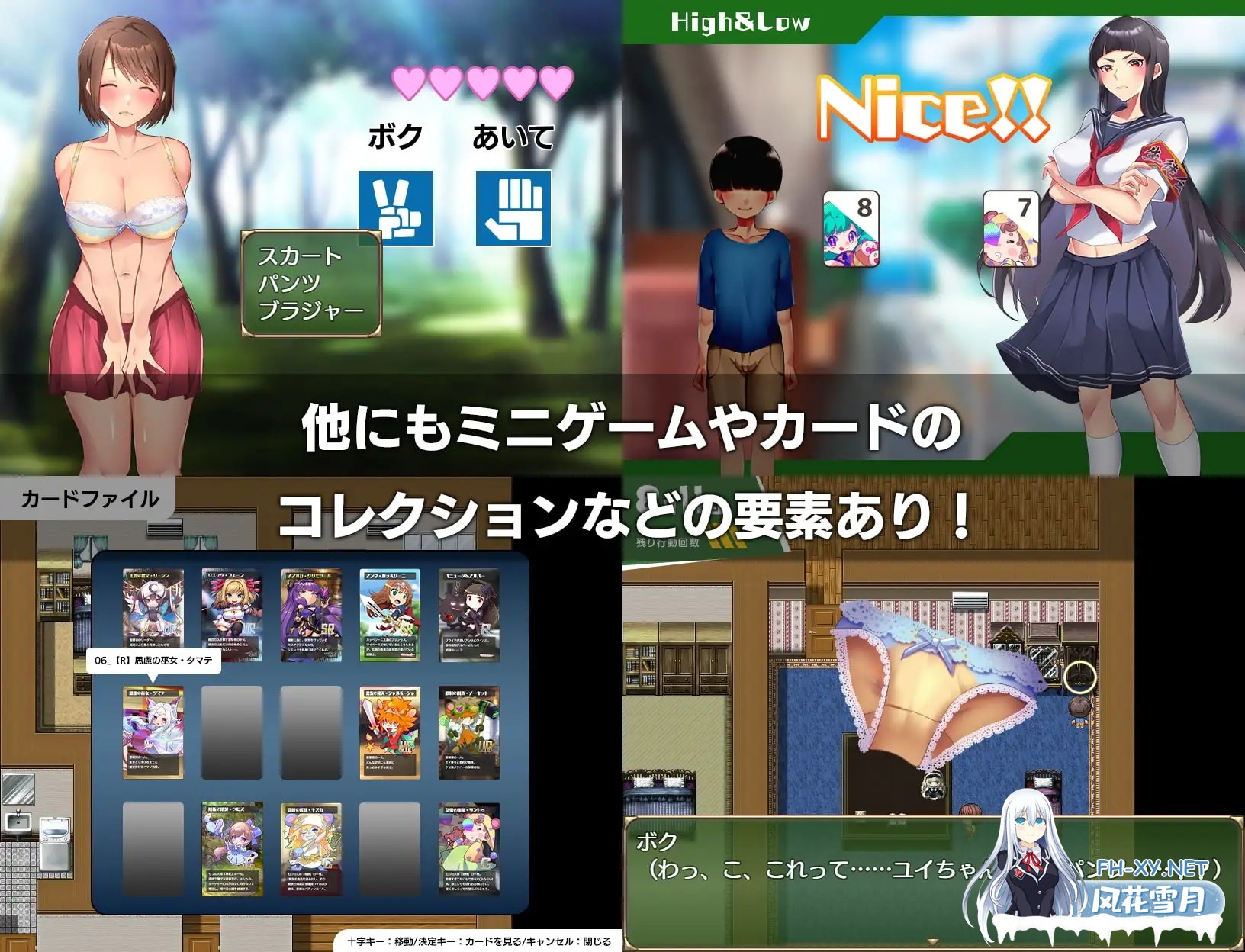 [日系RPG/官中/步兵/PC+安卓joi]在姉正泰镇渡过的暑假 おねショタ町のえっちな夏休み 官方中文步兵版[793M]-6.jpg