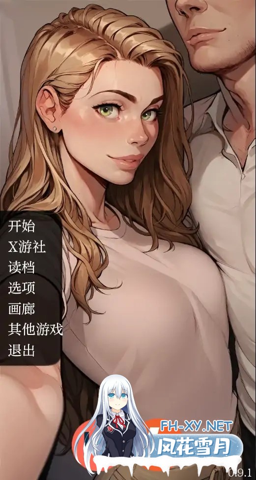 [SLG/AI汉化/2D/动态/更新]手机故事/Phone Story[Ver0.18][PC+安卓/880M]-2.jpg