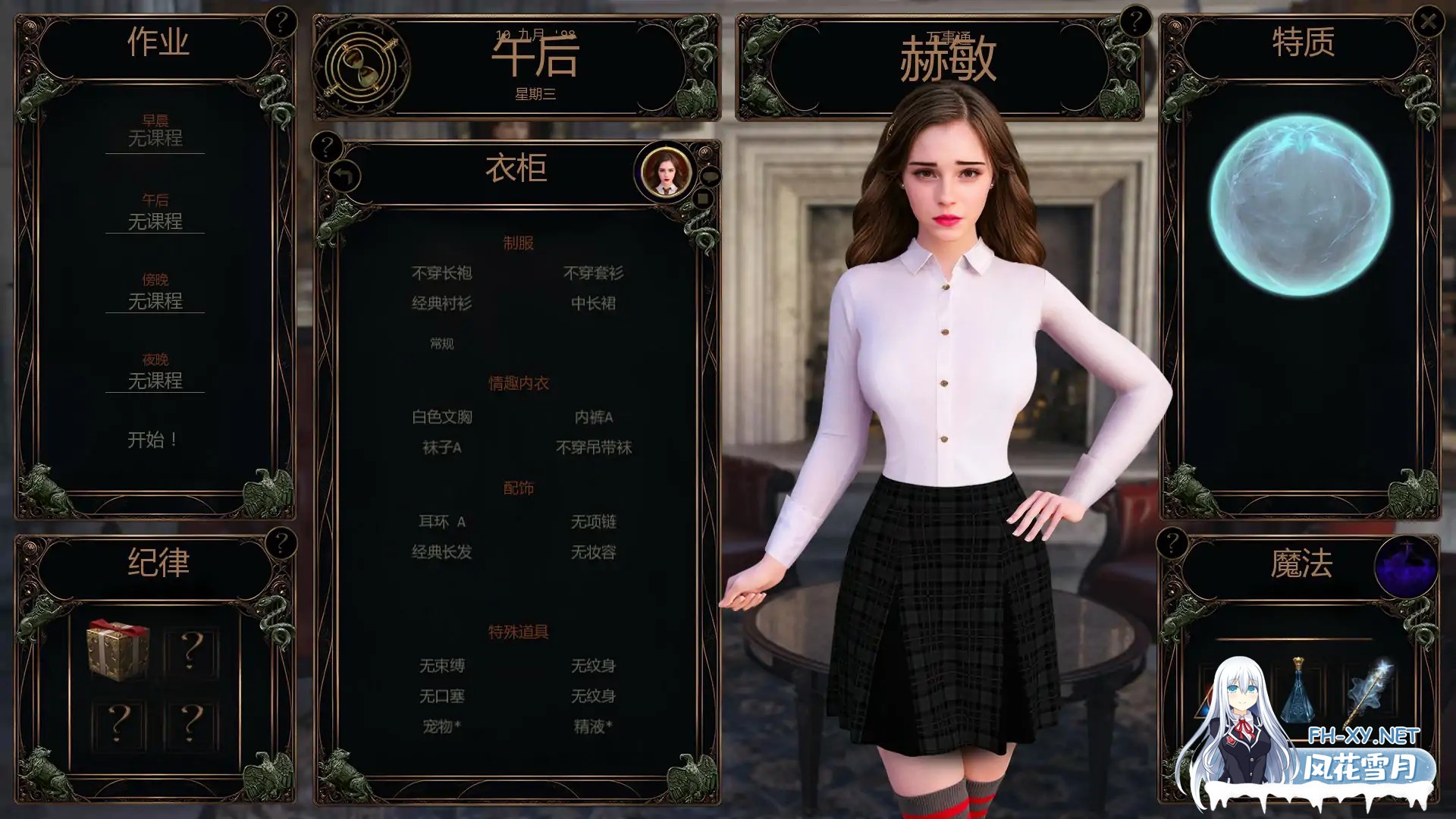[SLG/AI汉化/沙盒/更新/巨乳/乳交]与赫敏同行/With Hermione [Ver0.5.3.4][PC+安卓/1G]-3.jpg