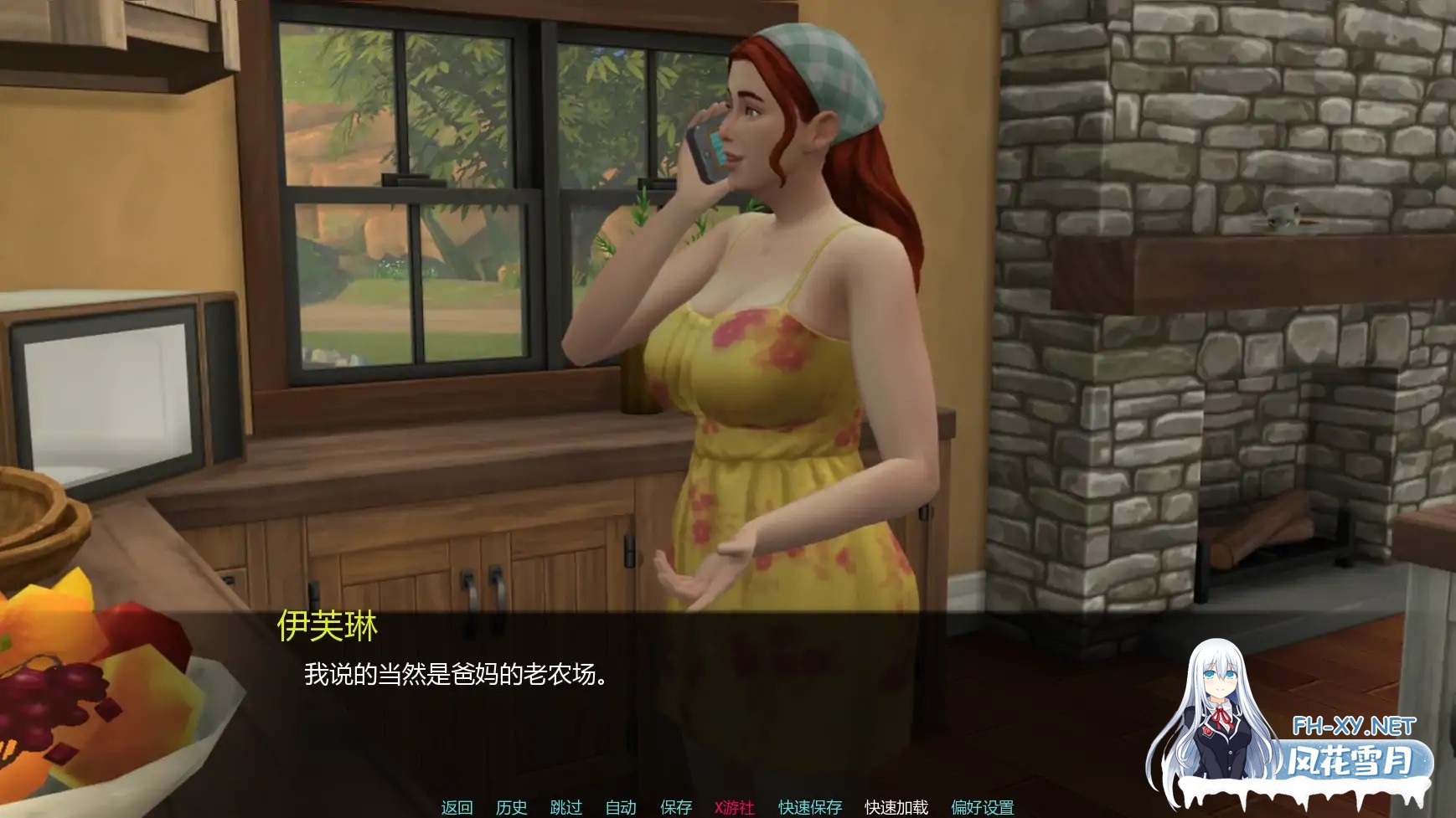 [SLG/AI汉化/女同/熟女/更新]月球农场/Moonward Farm [Ver0.4] [PC+安卓/2.2G]-1.jpg