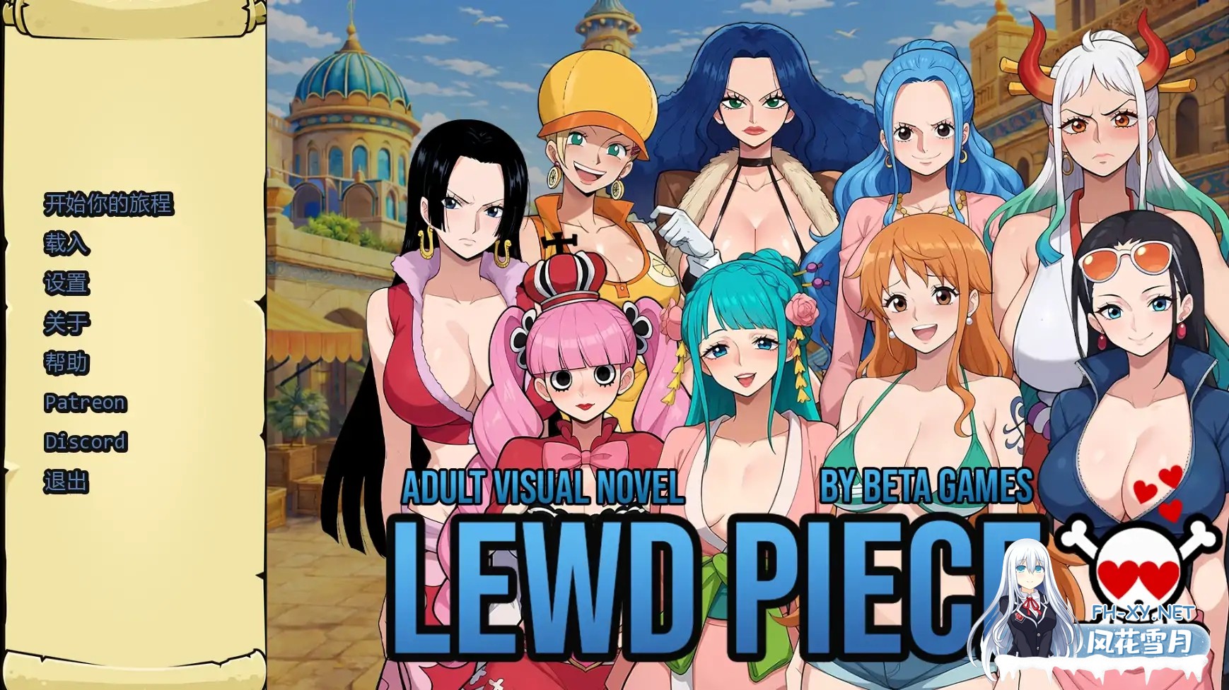 [SLG/AI汉化/同人/巨乳/AI作画/更新]淫荡之物/Lewd Piece [Ver0.420][PC+安卓/475M]-2.jpg