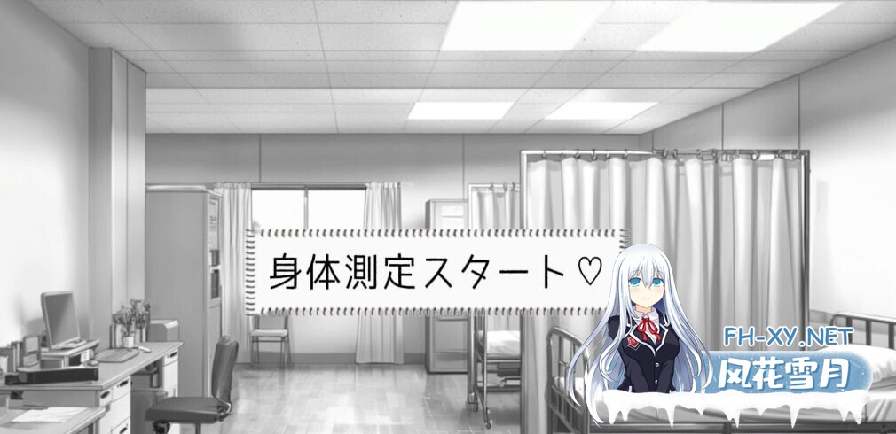 [互动SLG/全动态] 和美羽酱的恶作剧身体测量/みうちゃんとのイタズラ身体測定 [200M/新作/CV]-3.jpg