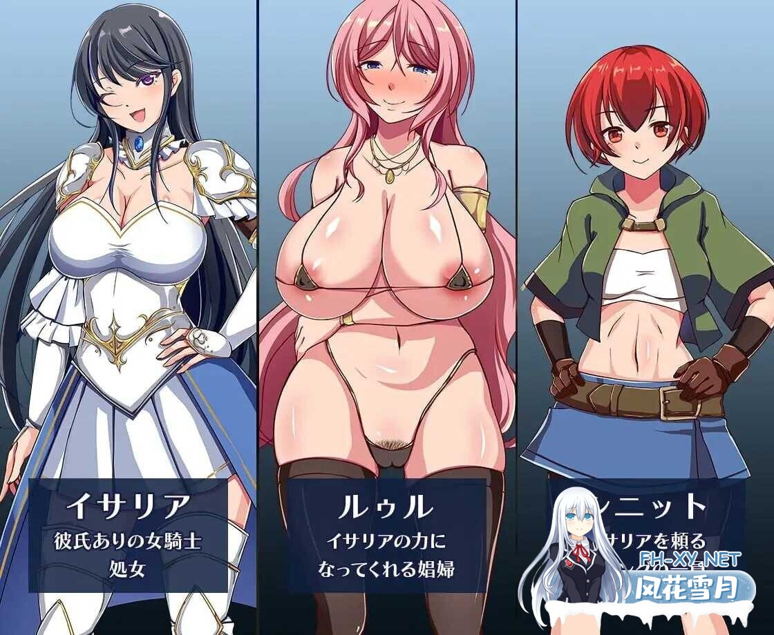 [日式RPG/官中/2D步兵] 潜入欢乐城卢迪尔 官方中文步兵版 [600M/新作]-4.jpg