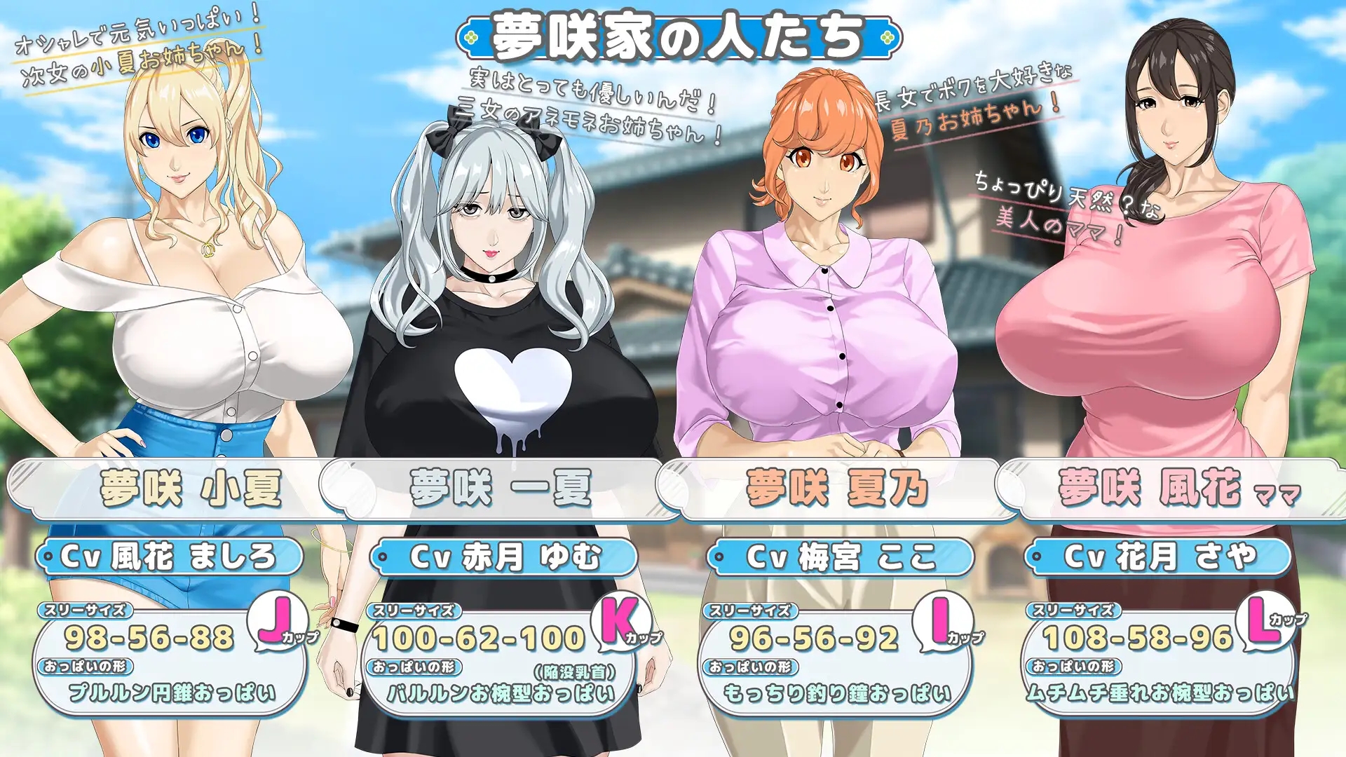 [PC][热门RPG/汉化/动态/神乳/2D]牵着我的手 おててつないで v1.011 AI汉化版+全CG存档 [3.43GB]-2.jpg