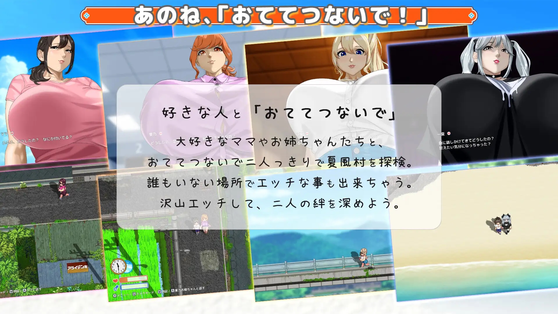 [PC][热门RPG/汉化/动态/神乳/2D]牵着我的手 おててつないで v1.011 AI汉化版+全CG存档 [3.43GB]-5.jpg