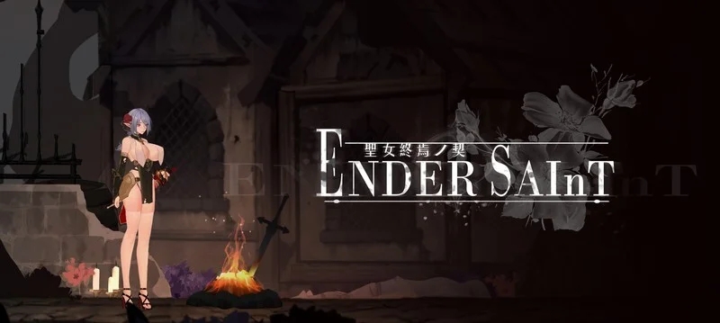 [PC][精品ACT/中文/动态/2D]终焉的圣女 Ender Saint Demo v0.0.6 官方中文版 [3.33GB]-1.jpg