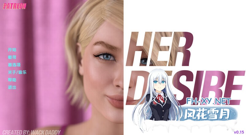 [SLG/动态/汉化/3D/更新]她的愿望/她的欲望/Her Desire[S3 E7v0.37][双端/3.8G]-5.jpg