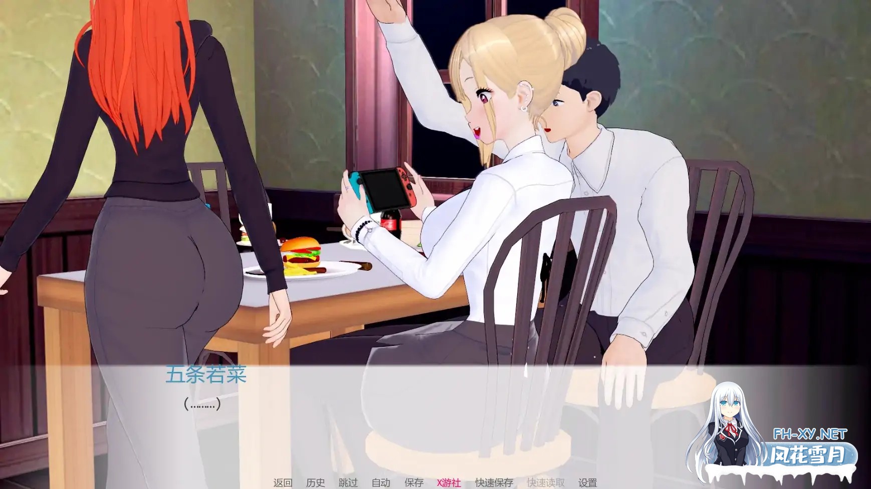 [SLG/AI汉化/恶搞/巨乳/更新]欲望三角/Triangle of lust [Ver1.0][PC+安卓/3.7G]-6.jpg