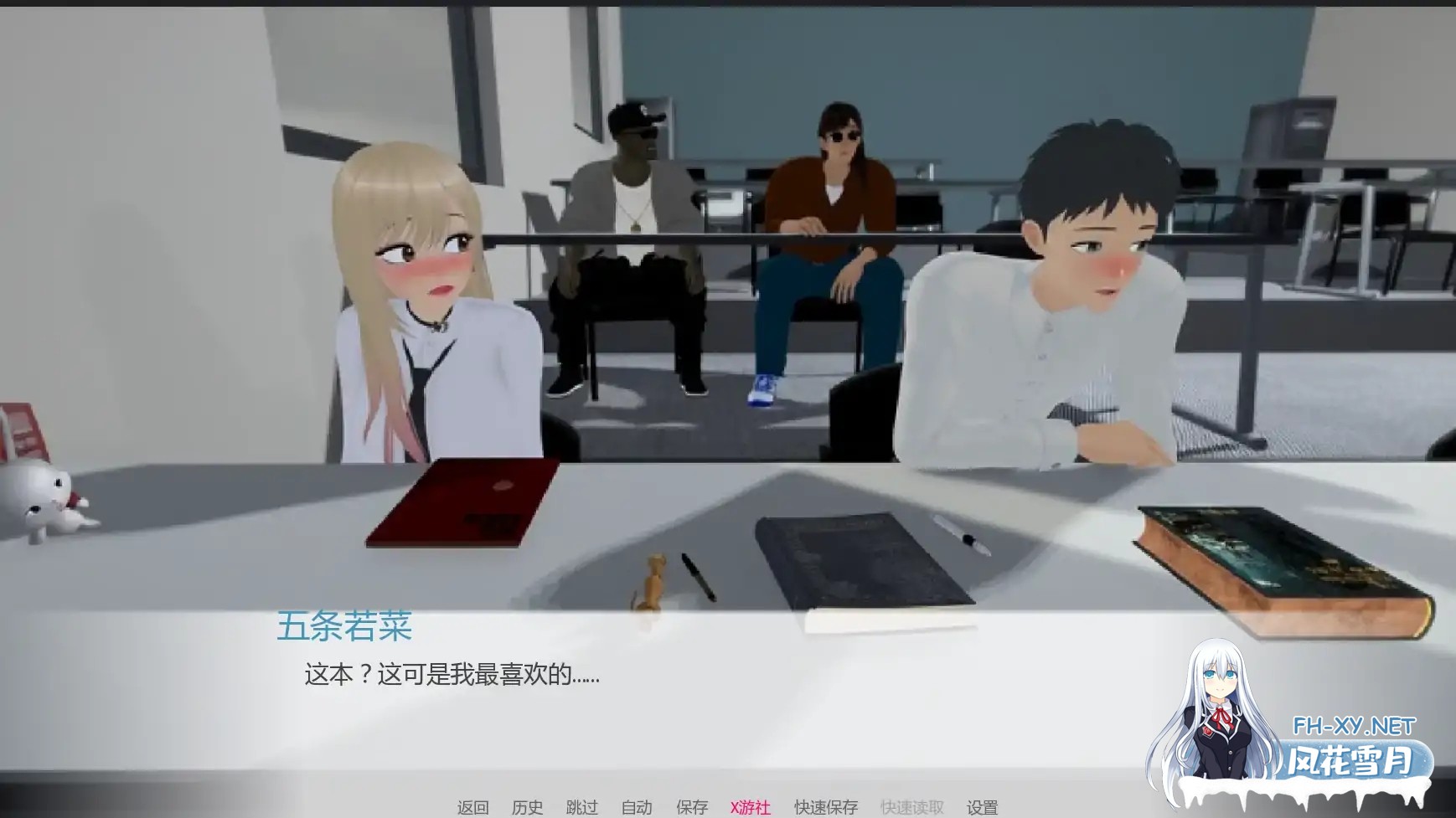 [SLG/AI汉化/恶搞/巨乳/更新]欲望三角/Triangle of lust [Ver1.0][PC+安卓/3.7G]-7.jpg