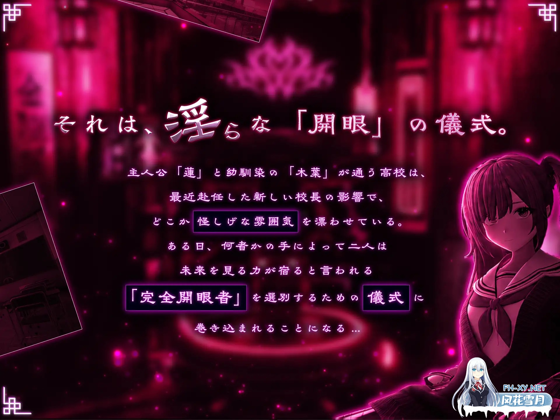 [SLG/堕落/AI汉化/更新][RJ01625816/シン・ギュラリティー社团]命运新娘 - 高潮觉醒的仪式 -/FORTUNE BRIDE - 絶頂開眼の儀式 -[Ver1.10][PC/3G]-8.jpg