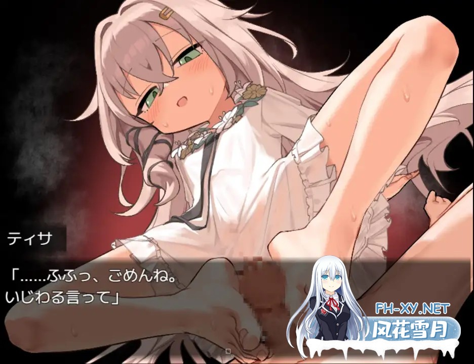 [RPG/机翻+AI文本/萝莉/反向奸/更新][RJ01549336/かえでの社团]铝海的医术师/アルミオシオンの医術師[Ver1.06+自带全回想][PC/1.5G]-9.jpg