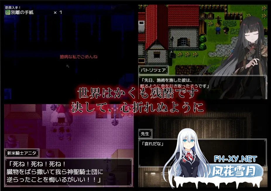 [RPG/机翻+AI文本/萝莉/反向奸/更新][RJ01549336/かえでの社团]铝海的医术师/アルミオシオンの医術師[Ver1.06+自带全回想][PC/1.5G]-8.jpg